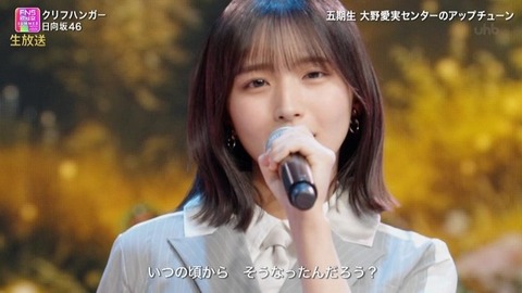 【日向坂46】ビジュ強すぎ!第六感衣装で『クリフハンガー』を生披露!おひさまの反応がこちら | 【日向坂46】ビジュ強すぎ!第六感衣装で『クリフハンガー』を生披露!おひさまの反応がこちら | 【日向坂46】ビジュ強すぎ!第六感衣装で『クリフハンガー』を生披露!おひさまの反応がこちら | 【日向坂46】ビジュ強すぎ!第六感衣装で『クリフハンガー』を生披露!おひさまの反応がこちら | 【日向坂46】ビジュ強すぎ!第六感衣装で『クリフハンガー』を生披露!おひさまの反応がこちら | 【日向坂46】ビジュ強すぎ!第六感衣装で『クリフハンガー』を生披露!おひさまの反応がこちら | 【日向坂46】ビジュ強すぎ!第六感衣装で『クリフハンガー』を生披露!おひさまの反応がこちら | アイドルまとめ速報 ドル速(画像01195411946773_7) 【日向坂46】ビジュ強すぎ!第六感衣装で『クリフハンガー』を生披露!おひさまの反応がこちら | 【日向坂46】ビジュ強すぎ!第六感衣装で『クリフハンガー』を生披露!おひさまの反応がこちら | 【日向坂46】ビジュ強すぎ!第六感衣装で『クリフハンガー』を生披露!おひさまの反応がこちら | 【日向坂46】ビジュ強すぎ!第六感衣装で『クリフハンガー』を生披露!おひさまの反応がこちら | 【日向坂46】ビジュ強すぎ!第六感衣装で『クリフハンガー』を生披露!おひさまの反応がこちら | 【日向坂46】ビジュ強すぎ!第六感衣装で『クリフハンガー』を生披露!おひさまの反応がこちら | 【日向坂46】ビジュ強すぎ!第六感衣装で『クリフハンガー』を生披露!おひさまの反応がこちら | アイドルまとめ速報 ドル速(画像01195411946773_7)