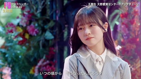 【日向坂46】ビジュ強すぎ!第六感衣装で『クリフハンガー』を生披露!おひさまの反応がこちら | 【日向坂46】ビジュ強すぎ!第六感衣装で『クリフハンガー』を生披露!おひさまの反応がこちら | 【日向坂46】ビジュ強すぎ!第六感衣装で『クリフハンガー』を生披露!おひさまの反応がこちら | 【日向坂46】ビジュ強すぎ!第六感衣装で『クリフハンガー』を生披露!おひさまの反応がこちら | 【日向坂46】ビジュ強すぎ!第六感衣装で『クリフハンガー』を生披露!おひさまの反応がこちら | 【日向坂46】ビジュ強すぎ!第六感衣装で『クリフハンガー』を生披露!おひさまの反応がこちら | 【日向坂46】ビジュ強すぎ!第六感衣装で『クリフハンガー』を生披露!おひさまの反応がこちら | 【日向坂46】ビジュ強すぎ!第六感衣装で『クリフハンガー』を生披露!おひさまの反応がこちら | アイドルまとめ速報 ドル速(画像01195412246781_8) 【日向坂46】ビジュ強すぎ!第六感衣装で『クリフハンガー』を生披露!おひさまの反応がこちら | 【日向坂46】ビジュ強すぎ!第六感衣装で『クリフハンガー』を生披露!おひさまの反応がこちら | 【日向坂46】ビジュ強すぎ!第六感衣装で『クリフハンガー』を生披露!おひさまの反応がこちら | 【日向坂46】ビジュ強すぎ!第六感衣装で『クリフハンガー』を生披露!おひさまの反応がこちら | 【日向坂46】ビジュ強すぎ!第六感衣装で『クリフハンガー』を生披露!おひさまの反応がこちら | 【日向坂46】ビジュ強すぎ!第六感衣装で『クリフハンガー』を生披露!おひさまの反応がこちら | 【日向坂46】ビジュ強すぎ!第六感衣装で『クリフハンガー』を生披露!おひさまの反応がこちら | 【日向坂46】ビジュ強すぎ!第六感衣装で『クリフハンガー』を生披露!おひさまの反応がこちら | アイドルまとめ速報 ドル速(画像01195412246781_8)