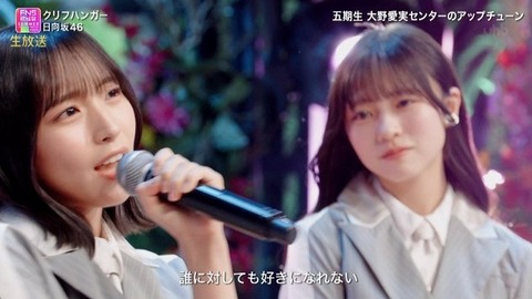 【日向坂46】ビジュ強すぎ!第六感衣装で『クリフハンガー』を生披露!おひさまの反応がこちら | 【日向坂46】ビジュ強すぎ!第六感衣装で『クリフハンガー』を生披露!おひさまの反応がこちら | 【日向坂46】ビジュ強すぎ!第六感衣装で『クリフハンガー』を生披露!おひさまの反応がこちら | 【日向坂46】ビジュ強すぎ!第六感衣装で『クリフハンガー』を生披露!おひさまの反応がこちら | 【日向坂46】ビジュ強すぎ!第六感衣装で『クリフハンガー』を生披露!おひさまの反応がこちら | 【日向坂46】ビジュ強すぎ!第六感衣装で『クリフハンガー』を生披露!おひさまの反応がこちら | 【日向坂46】ビジュ強すぎ!第六感衣装で『クリフハンガー』を生披露!おひさまの反応がこちら | 【日向坂46】ビジュ強すぎ!第六感衣装で『クリフハンガー』を生披露!おひさまの反応がこちら | 【日向坂46】ビジュ強すぎ!第六感衣装で『クリフハンガー』を生披露!おひさまの反応がこちら | アイドルまとめ速報 ドル速(画像01195412527461_9) 【日向坂46】ビジュ強すぎ!第六感衣装で『クリフハンガー』を生披露!おひさまの反応がこちら | 【日向坂46】ビジュ強すぎ!第六感衣装で『クリフハンガー』を生披露!おひさまの反応がこちら | 【日向坂46】ビジュ強すぎ!第六感衣装で『クリフハンガー』を生披露!おひさまの反応がこちら | 【日向坂46】ビジュ強すぎ!第六感衣装で『クリフハンガー』を生披露!おひさまの反応がこちら | 【日向坂46】ビジュ強すぎ!第六感衣装で『クリフハンガー』を生披露!おひさまの反応がこちら | 【日向坂46】ビジュ強すぎ!第六感衣装で『クリフハンガー』を生披露!おひさまの反応がこちら | 【日向坂46】ビジュ強すぎ!第六感衣装で『クリフハンガー』を生披露!おひさまの反応がこちら | 【日向坂46】ビジュ強すぎ!第六感衣装で『クリフハンガー』を生披露!おひさまの反応がこちら | 【日向坂46】ビジュ強すぎ!第六感衣装で『クリフハンガー』を生披露!おひさまの反応がこちら | アイドルまとめ速報 ドル速(画像01195412527461_9)