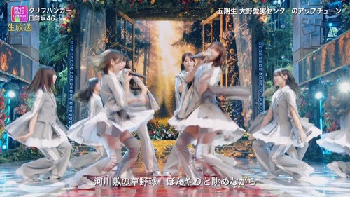 【画像】日向坂46さん、クリフハンガーで引き締まった太もも大公開wwwwwww | 【画像】日向坂46さん、クリフハンガーで引き締まった太もも大公開wwwwwww | 【画像】日向坂46さん、クリフハンガーで引き締まった太もも大公開wwwwwww | 【画像】日向坂46さん、クリフハンガーで引き締まった太もも大公開wwwwwww | 【画像】日向坂46さん、クリフハンガーで引き締まった太もも大公開wwwwwww | 【画像】日向坂46さん、クリフハンガーで引き締まった太もも大公開wwwwwww | アイドルまとめ速報 ドル速(画像01233418601117_6) 【画像】日向坂46さん、クリフハンガーで引き締まった太もも大公開wwwwwww | 【画像】日向坂46さん、クリフハンガーで引き締まった太もも大公開wwwwwww | 【画像】日向坂46さん、クリフハンガーで引き締まった太もも大公開wwwwwww | 【画像】日向坂46さん、クリフハンガーで引き締まった太もも大公開wwwwwww | 【画像】日向坂46さん、クリフハンガーで引き締まった太もも大公開wwwwwww | 【画像】日向坂46さん、クリフハンガーで引き締まった太もも大公開wwwwwww | アイドルまとめ速報 ドル速(画像01233418601117_6)