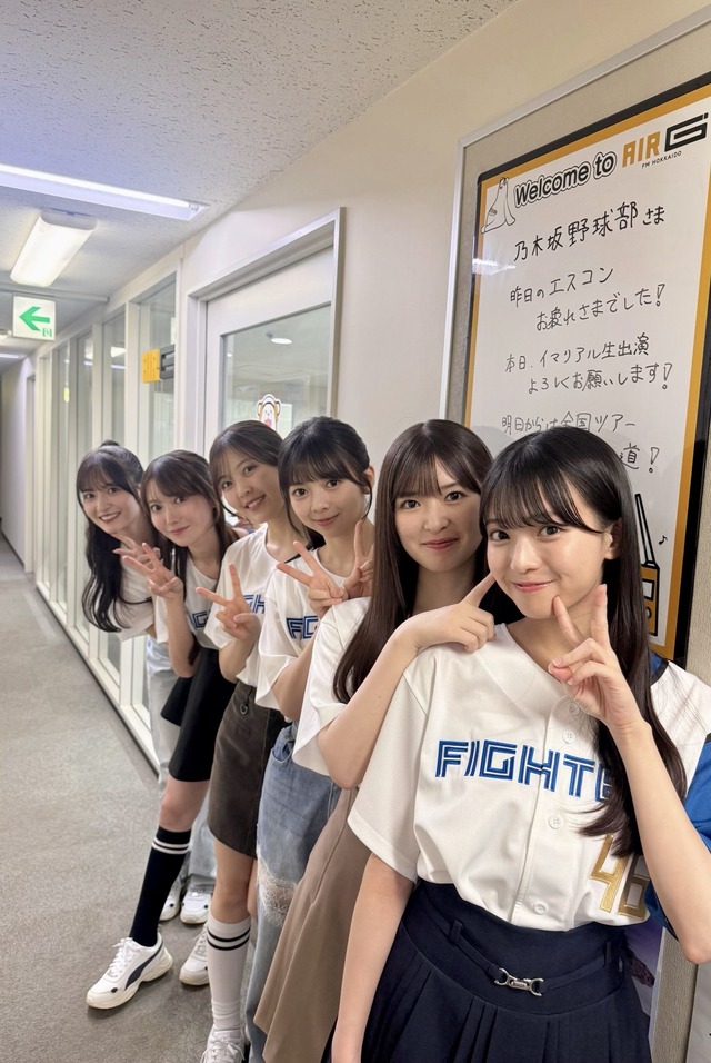 本日のイマリアルが豪華すぎる!!!【乃木坂46】 | 本日のイマリアルが豪華すぎる!!!【乃木坂46】 | アイドルまとめ速報 ドル速(画像03211414642128_2) 本日のイマリアルが豪華すぎる!!!【乃木坂46】 | 本日のイマリアルが豪華すぎる!!!【乃木坂46】 | アイドルまとめ速報 ドル速(画像03211414642128_2)