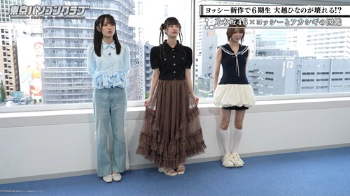 【画像】弓木奈於の私服、ほぼ裸すぎる・・・ | 【画像】弓木奈於の私服、ほぼ裸すぎる・・・ | アイドルまとめ速報 ドル速(画像05013440196547_2) 【画像】弓木奈於の私服、ほぼ裸すぎる・・・ | 【画像】弓木奈於の私服、ほぼ裸すぎる・・・ | アイドルまとめ速報 ドル速(画像05013440196547_2)