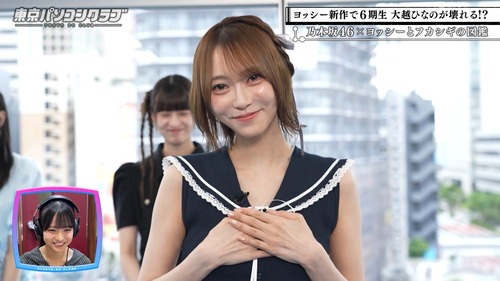 【画像】弓木奈於の私服、ほぼ裸すぎる・・・ | 【画像】弓木奈於の私服、ほぼ裸すぎる・・・ | 【画像】弓木奈於の私服、ほぼ裸すぎる・・・ | 【画像】弓木奈於の私服、ほぼ裸すぎる・・・ | アイドルまとめ速報 ドル速(画像05013440842733_4) 【画像】弓木奈於の私服、ほぼ裸すぎる・・・ | 【画像】弓木奈於の私服、ほぼ裸すぎる・・・ | 【画像】弓木奈於の私服、ほぼ裸すぎる・・・ | 【画像】弓木奈於の私服、ほぼ裸すぎる・・・ | アイドルまとめ速報 ドル速(画像05013440842733_4)