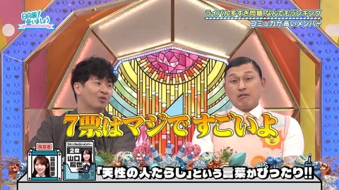 【日向坂46】本当の気難メンバーってこの人だけなのでは…? | 【日向坂46】本当の気難メンバーってこの人だけなのでは…? | 【日向坂46】本当の気難メンバーってこの人だけなのでは…? | 【日向坂46】本当の気難メンバーってこの人だけなのでは…? | 【日向坂46】本当の気難メンバーってこの人だけなのでは…? | 【日向坂46】本当の気難メンバーってこの人だけなのでは…? | 【日向坂46】本当の気難メンバーってこの人だけなのでは…? | 【日向坂46】本当の気難メンバーってこの人だけなのでは…? | 【日向坂46】本当の気難メンバーってこの人だけなのでは…? | 【日向坂46】本当の気難メンバーってこの人だけなのでは…? | アイドルまとめ速報 ドル速(画像06195509749798_10) 【日向坂46】本当の気難メンバーってこの人だけなのでは…? | 【日向坂46】本当の気難メンバーってこの人だけなのでは…? | 【日向坂46】本当の気難メンバーってこの人だけなのでは…? | 【日向坂46】本当の気難メンバーってこの人だけなのでは…? | 【日向坂46】本当の気難メンバーってこの人だけなのでは…? | 【日向坂46】本当の気難メンバーってこの人だけなのでは…? | 【日向坂46】本当の気難メンバーってこの人だけなのでは…? | 【日向坂46】本当の気難メンバーってこの人だけなのでは…? | 【日向坂46】本当の気難メンバーってこの人だけなのでは…? | 【日向坂46】本当の気難メンバーってこの人だけなのでは…? | アイドルまとめ速報 ドル速(画像06195509749798_10)