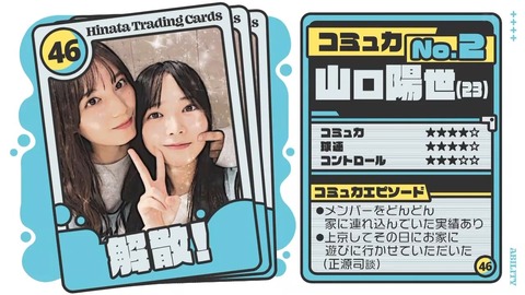 【日向坂46】本当の気難メンバーってこの人だけなのでは…? | 【日向坂46】本当の気難メンバーってこの人だけなのでは…? | 【日向坂46】本当の気難メンバーってこの人だけなのでは…? | 【日向坂46】本当の気難メンバーってこの人だけなのでは…? | 【日向坂46】本当の気難メンバーってこの人だけなのでは…? | 【日向坂46】本当の気難メンバーってこの人だけなのでは…? | 【日向坂46】本当の気難メンバーってこの人だけなのでは…? | 【日向坂46】本当の気難メンバーってこの人だけなのでは…? | 【日向坂46】本当の気難メンバーってこの人だけなのでは…? | 【日向坂46】本当の気難メンバーってこの人だけなのでは…? | 【日向坂46】本当の気難メンバーってこの人だけなのでは…? | アイドルまとめ速報 ドル速(画像06195510136284_11) 【日向坂46】本当の気難メンバーってこの人だけなのでは…? | 【日向坂46】本当の気難メンバーってこの人だけなのでは…? | 【日向坂46】本当の気難メンバーってこの人だけなのでは…? | 【日向坂46】本当の気難メンバーってこの人だけなのでは…? | 【日向坂46】本当の気難メンバーってこの人だけなのでは…? | 【日向坂46】本当の気難メンバーってこの人だけなのでは…? | 【日向坂46】本当の気難メンバーってこの人だけなのでは…? | 【日向坂46】本当の気難メンバーってこの人だけなのでは…? | 【日向坂46】本当の気難メンバーってこの人だけなのでは…? | 【日向坂46】本当の気難メンバーってこの人だけなのでは…? | 【日向坂46】本当の気難メンバーってこの人だけなのでは…? | アイドルまとめ速報 ドル速(画像06195510136284_11)
