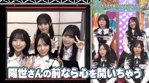 【日向坂46】本当の気難メンバーってこの人だけなのでは…? | 【日向坂46】本当の気難メンバーってこの人だけなのでは…? | 【日向坂46】本当の気難メンバーってこの人だけなのでは…? | 【日向坂46】本当の気難メンバーってこの人だけなのでは…? | 【日向坂46】本当の気難メンバーってこの人だけなのでは…? | 【日向坂46】本当の気難メンバーってこの人だけなのでは…? | 【日向坂46】本当の気難メンバーってこの人だけなのでは…? | 【日向坂46】本当の気難メンバーってこの人だけなのでは…? | アイドルまとめ速報 ドル速(画像06195509084515_8) 【日向坂46】本当の気難メンバーってこの人だけなのでは…? | 【日向坂46】本当の気難メンバーってこの人だけなのでは…? | 【日向坂46】本当の気難メンバーってこの人だけなのでは…? | 【日向坂46】本当の気難メンバーってこの人だけなのでは…? | 【日向坂46】本当の気難メンバーってこの人だけなのでは…? | 【日向坂46】本当の気難メンバーってこの人だけなのでは…? | 【日向坂46】本当の気難メンバーってこの人だけなのでは…? | 【日向坂46】本当の気難メンバーってこの人だけなのでは…? | アイドルまとめ速報 ドル速(画像06195509084515_8)