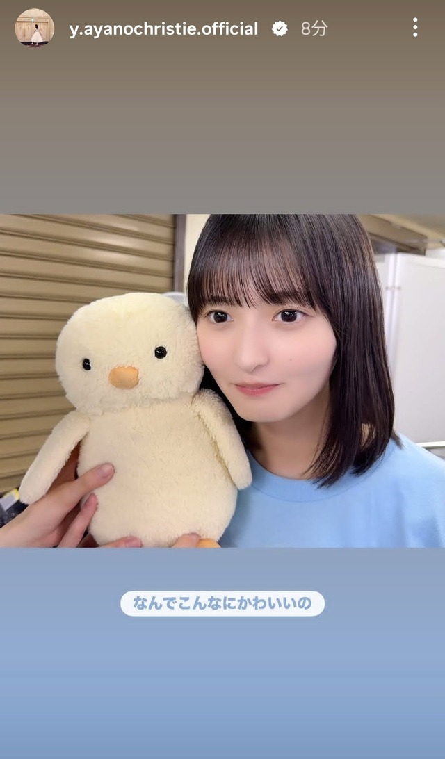 このひよこさくちゃんが可愛すぎる件!!!【乃木坂46】 | このひよこさくちゃんが可愛すぎる件!!!【乃木坂46】 | アイドルまとめ速報 ドル速(画像07001420508701_2) このひよこさくちゃんが可愛すぎる件!!!【乃木坂46】 | このひよこさくちゃんが可愛すぎる件!!!【乃木坂46】 | アイドルまとめ速報 ドル速(画像07001420508701_2)