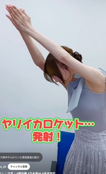 【画像】乃木坂4期、ツルツルのナマ腋をこれでもかと出してしまう | 【画像】乃木坂4期、ツルツルのナマ腋をこれでもかと出してしまう | 【画像】乃木坂4期、ツルツルのナマ腋をこれでもかと出してしまう | 【画像】乃木坂4期、ツルツルのナマ腋をこれでもかと出してしまう | アイドルまとめ速報 ドル速(画像09213451811845_4) 【画像】乃木坂4期、ツルツルのナマ腋をこれでもかと出してしまう | 【画像】乃木坂4期、ツルツルのナマ腋をこれでもかと出してしまう | 【画像】乃木坂4期、ツルツルのナマ腋をこれでもかと出してしまう | 【画像】乃木坂4期、ツルツルのナマ腋をこれでもかと出してしまう | アイドルまとめ速報 ドル速(画像09213451811845_4)