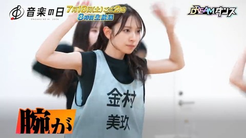 【日向坂46】坂道ダンス選抜、披露曲が判明 | 【日向坂46】坂道ダンス選抜、披露曲が判明 | 【日向坂46】坂道ダンス選抜、披露曲が判明 | 【日向坂46】坂道ダンス選抜、披露曲が判明 | アイドルまとめ速報 ドル速(13223111246166_4) 【日向坂46】坂道ダンス選抜、披露曲が判明 | 【日向坂46】坂道ダンス選抜、披露曲が判明 | 【日向坂46】坂道ダンス選抜、披露曲が判明 | 【日向坂46】坂道ダンス選抜、披露曲が判明 | アイドルまとめ速報 ドル速(13223111246166_4)
