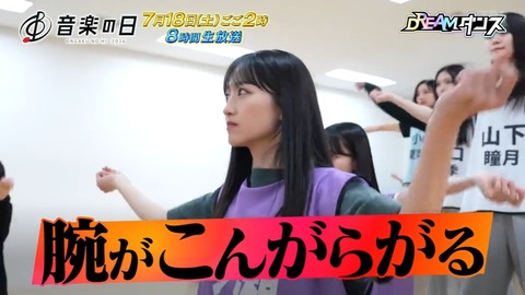 【日向坂46】坂道ダンス選抜、披露曲が判明 | 【日向坂46】坂道ダンス選抜、披露曲が判明 | 【日向坂46】坂道ダンス選抜、披露曲が判明 | 【日向坂46】坂道ダンス選抜、披露曲が判明 | 【日向坂46】坂道ダンス選抜、披露曲が判明 | アイドルまとめ速報 ドル速(13223111553018_5) 【日向坂46】坂道ダンス選抜、披露曲が判明 | 【日向坂46】坂道ダンス選抜、披露曲が判明 | 【日向坂46】坂道ダンス選抜、披露曲が判明 | 【日向坂46】坂道ダンス選抜、披露曲が判明 | 【日向坂46】坂道ダンス選抜、披露曲が判明 | アイドルまとめ速報 ドル速(13223111553018_5)