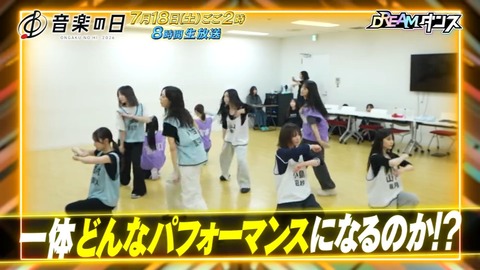 【日向坂46】坂道ダンス選抜、披露曲が判明 | 【日向坂46】坂道ダンス選抜、披露曲が判明 | 【日向坂46】坂道ダンス選抜、披露曲が判明 | 【日向坂46】坂道ダンス選抜、披露曲が判明 | 【日向坂46】坂道ダンス選抜、披露曲が判明 | 【日向坂46】坂道ダンス選抜、披露曲が判明 | 【日向坂46】坂道ダンス選抜、披露曲が判明 | アイドルまとめ速報 ドル速(13223112316276_7) 【日向坂46】坂道ダンス選抜、披露曲が判明 | 【日向坂46】坂道ダンス選抜、披露曲が判明 | 【日向坂46】坂道ダンス選抜、披露曲が判明 | 【日向坂46】坂道ダンス選抜、披露曲が判明 | 【日向坂46】坂道ダンス選抜、披露曲が判明 | 【日向坂46】坂道ダンス選抜、披露曲が判明 | 【日向坂46】坂道ダンス選抜、披露曲が判明 | アイドルまとめ速報 ドル速(13223112316276_7)