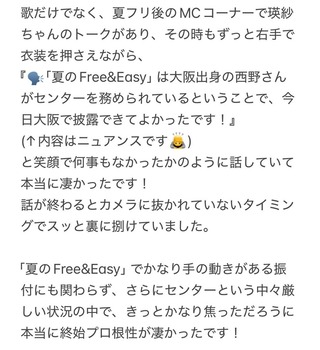 【朗報】池田瑛紗、衣装トラブルにも動じずに『プロ根性』を見せつけてしまう | 【朗報】池田瑛紗、衣装トラブルにも動じずに『プロ根性』を見せつけてしまう | 【朗報】池田瑛紗、衣装トラブルにも動じずに『プロ根性』を見せつけてしまう | 【朗報】池田瑛紗、衣装トラブルにも動じずに『プロ根性』を見せつけてしまう | アイドルまとめ速報 ドル速(16214113073602_4) 【朗報】池田瑛紗、衣装トラブルにも動じずに『プロ根性』を見せつけてしまう | 【朗報】池田瑛紗、衣装トラブルにも動じずに『プロ根性』を見せつけてしまう | 【朗報】池田瑛紗、衣装トラブルにも動じずに『プロ根性』を見せつけてしまう | 【朗報】池田瑛紗、衣装トラブルにも動じずに『プロ根性』を見せつけてしまう | アイドルまとめ速報 ドル速(16214113073602_4)