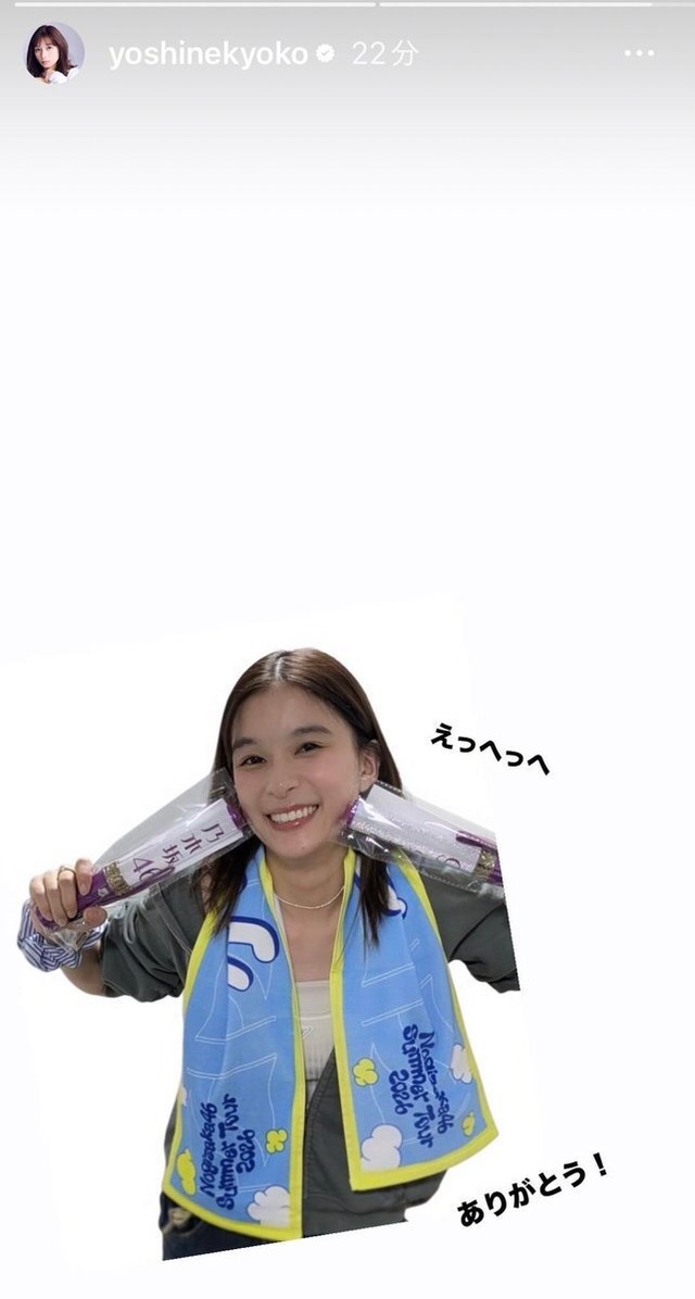 マジか!大阪公演にこの人が観に来てたのか!!!【乃木坂46】 | マジか!大阪公演にこの人が観に来てたのか!!!【乃木坂46】 | マジか!大阪公演にこの人が観に来てたのか!!!【乃木坂46】 | アイドルまとめ速報 ドル速(17012054306950_3) マジか!大阪公演にこの人が観に来てたのか!!!【乃木坂46】 | マジか!大阪公演にこの人が観に来てたのか!!!【乃木坂46】 | マジか!大阪公演にこの人が観に来てたのか!!!【乃木坂46】 | アイドルまとめ速報 ドル速(17012054306950_3)