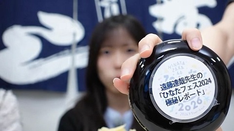 【日向坂46】生配信でさらっと激アツ情報解禁!! | アイドルまとめ速報 ドル速(19214515560024_1) 【日向坂46】生配信でさらっと激アツ情報解禁!! | アイドルまとめ速報 ドル速(19214515560024_1)