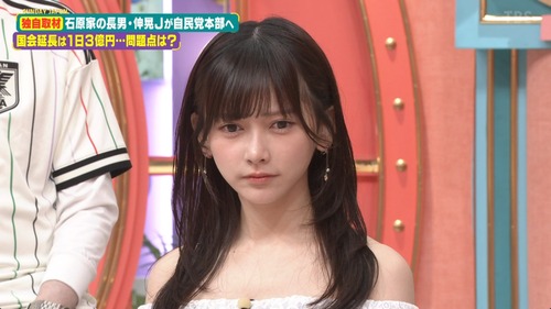 サンジャポの池田瑛紗、もうこれ過小評価すぎんだろwwwwwwwww | アイドルまとめ速報 ドル速(20012515089237_1) サンジャポの池田瑛紗、もうこれ過小評価すぎんだろwwwwwwwww | アイドルまとめ速報 ドル速(20012515089237_1)