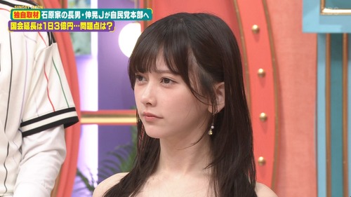 サンジャポの池田瑛紗、もうこれ過小評価すぎんだろwwwwwwwww | サンジャポの池田瑛紗、もうこれ過小評価すぎんだろwwwwwwwww | サンジャポの池田瑛紗、もうこれ過小評価すぎんだろwwwwwwwww | アイドルまとめ速報 ドル速(20012515705886_3) サンジャポの池田瑛紗、もうこれ過小評価すぎんだろwwwwwwwww | サンジャポの池田瑛紗、もうこれ過小評価すぎんだろwwwwwwwww | サンジャポの池田瑛紗、もうこれ過小評価すぎんだろwwwwwwwww | アイドルまとめ速報 ドル速(20012515705886_3)
