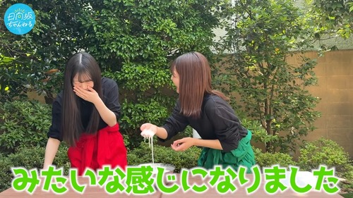 【画像】山下瞳月×山下葉留花のコラボ動画、色白の生足や合体....もうこれA■だろwwww | 【画像】山下瞳月×山下葉留花のコラボ動画、色白の生足や合体....もうこれA■だろwwww | 【画像】山下瞳月×山下葉留花のコラボ動画、色白の生足や合体....もうこれA■だろwwww | 【画像】山下瞳月×山下葉留花のコラボ動画、色白の生足や合体....もうこれA■だろwwww | 【画像】山下瞳月×山下葉留花のコラボ動画、色白の生足や合体....もうこれA■だろwwww | 【画像】山下瞳月×山下葉留花のコラボ動画、色白の生足や合体....もうこれA■だろwwww | アイドルまとめ速報 ドル速(20022516199418_6) 【画像】山下瞳月×山下葉留花のコラボ動画、色白の生足や合体....もうこれA■だろwwww | 【画像】山下瞳月×山下葉留花のコラボ動画、色白の生足や合体....もうこれA■だろwwww | 【画像】山下瞳月×山下葉留花のコラボ動画、色白の生足や合体....もうこれA■だろwwww | 【画像】山下瞳月×山下葉留花のコラボ動画、色白の生足や合体....もうこれA■だろwwww | 【画像】山下瞳月×山下葉留花のコラボ動画、色白の生足や合体....もうこれA■だろwwww | 【画像】山下瞳月×山下葉留花のコラボ動画、色白の生足や合体....もうこれA■だろwwww | アイドルまとめ速報 ドル速(20022516199418_6)