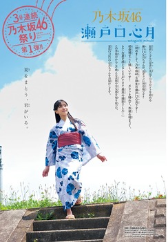 【画像】え?最新の6期生のグラビアってこんなに可愛いのかよ.......(画像あり) | 【画像】え?最新の6期生のグラビアってこんなに可愛いのかよ.......(画像あり) | 【画像】え?最新の6期生のグラビアってこんなに可愛いのかよ.......(画像あり) | 【画像】え?最新の6期生のグラビアってこんなに可愛いのかよ.......(画像あり) | アイドルまとめ速報 ドル速(23222522028337_4) 【画像】え?最新の6期生のグラビアってこんなに可愛いのかよ.......(画像あり) | 【画像】え?最新の6期生のグラビアってこんなに可愛いのかよ.......(画像あり) | 【画像】え?最新の6期生のグラビアってこんなに可愛いのかよ.......(画像あり) | 【画像】え?最新の6期生のグラビアってこんなに可愛いのかよ.......(画像あり) | アイドルまとめ速報 ドル速(23222522028337_4)