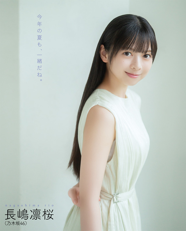 「BOMB 9月号」 表紙&裏表紙解禁!表紙は川﨑桜、裏表紙は長嶋凛桜!!!【乃木坂46】 | 「BOMB 9月号」 表紙&裏表紙解禁!表紙は川﨑桜、裏表紙は長嶋凛桜!!!【乃木坂46】 | 「BOMB 9月号」 表紙&裏表紙解禁!表紙は川﨑桜、裏表紙は長嶋凛桜!!!【乃木坂46】 | アイドルまとめ速報 ドル速(29210528960091_3) 「BOMB 9月号」 表紙&裏表紙解禁!表紙は川﨑桜、裏表紙は長嶋凛桜!!!【乃木坂46】 | 「BOMB 9月号」 表紙&裏表紙解禁!表紙は川﨑桜、裏表紙は長嶋凛桜!!!【乃木坂46】 | 「BOMB 9月号」 表紙&裏表紙解禁!表紙は川﨑桜、裏表紙は長嶋凛桜!!!【乃木坂46】 | アイドルまとめ速報 ドル速(29210528960091_3)