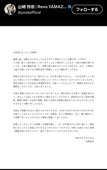 【速報】山崎怜奈さん、旦那不在のままヤることやって妊娠 | 【速報】山崎怜奈さん、旦那不在のままヤることやって妊娠 | アイドルまとめ速報 ドル速(31012555537623_2) 【速報】山崎怜奈さん、旦那不在のままヤることやって妊娠 | 【速報】山崎怜奈さん、旦那不在のままヤることやって妊娠 | アイドルまとめ速報 ドル速(31012555537623_2)