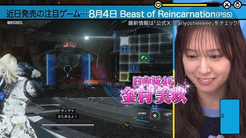 【日向坂46】金村美玖、次回有吉ぃぃeeeeeに初単独出演へ! | 【日向坂46】金村美玖、次回有吉ぃぃeeeeeに初単独出演へ! | アイドルまとめ速報 ドル速(02234703210689_2) 【日向坂46】金村美玖、次回有吉ぃぃeeeeeに初単独出演へ! | 【日向坂46】金村美玖、次回有吉ぃぃeeeeeに初単独出演へ! | アイドルまとめ速報 ドル速(02234703210689_2)