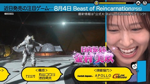 【日向坂46】金村美玖、次回有吉ぃぃeeeeeに初単独出演へ! | 【日向坂46】金村美玖、次回有吉ぃぃeeeeeに初単独出演へ! | 【日向坂46】金村美玖、次回有吉ぃぃeeeeeに初単独出演へ! | 【日向坂46】金村美玖、次回有吉ぃぃeeeeeに初単独出演へ! | アイドルまとめ速報 ドル速(02234703892859_4) 【日向坂46】金村美玖、次回有吉ぃぃeeeeeに初単独出演へ! | 【日向坂46】金村美玖、次回有吉ぃぃeeeeeに初単独出演へ! | 【日向坂46】金村美玖、次回有吉ぃぃeeeeeに初単独出演へ! | 【日向坂46】金村美玖、次回有吉ぃぃeeeeeに初単独出演へ! | アイドルまとめ速報 ドル速(02234703892859_4)