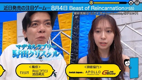 【日向坂46】金村美玖、次回有吉ぃぃeeeeeに初単独出演へ! | 【日向坂46】金村美玖、次回有吉ぃぃeeeeeに初単独出演へ! | 【日向坂46】金村美玖、次回有吉ぃぃeeeeeに初単独出演へ! | 【日向坂46】金村美玖、次回有吉ぃぃeeeeeに初単独出演へ! | 【日向坂46】金村美玖、次回有吉ぃぃeeeeeに初単独出演へ! | アイドルまとめ速報 ドル速(02234704237570_5) 【日向坂46】金村美玖、次回有吉ぃぃeeeeeに初単独出演へ! | 【日向坂46】金村美玖、次回有吉ぃぃeeeeeに初単独出演へ! | 【日向坂46】金村美玖、次回有吉ぃぃeeeeeに初単独出演へ! | 【日向坂46】金村美玖、次回有吉ぃぃeeeeeに初単独出演へ! | 【日向坂46】金村美玖、次回有吉ぃぃeeeeeに初単独出演へ! | アイドルまとめ速報 ドル速(02234704237570_5)