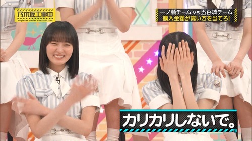 【画像】一ノ瀬美空さん、乃木中で不貞腐れ | 【画像】一ノ瀬美空さん、乃木中で不貞腐れ | 【画像】一ノ瀬美空さん、乃木中で不貞腐れ | 【画像】一ノ瀬美空さん、乃木中で不貞腐れ | アイドルまとめ速報 ドル速(04155432622811_4) 【画像】一ノ瀬美空さん、乃木中で不貞腐れ | 【画像】一ノ瀬美空さん、乃木中で不貞腐れ | 【画像】一ノ瀬美空さん、乃木中で不貞腐れ | 【画像】一ノ瀬美空さん、乃木中で不貞腐れ | アイドルまとめ速報 ドル速(04155432622811_4)