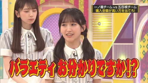 【画像】一ノ瀬美空さん、乃木中で不貞腐れ | 【画像】一ノ瀬美空さん、乃木中で不貞腐れ | 【画像】一ノ瀬美空さん、乃木中で不貞腐れ | 【画像】一ノ瀬美空さん、乃木中で不貞腐れ | 【画像】一ノ瀬美空さん、乃木中で不貞腐れ | 【画像】一ノ瀬美空さん、乃木中で不貞腐れ | アイドルまとめ速報 ドル速(04155433289919_6) 【画像】一ノ瀬美空さん、乃木中で不貞腐れ | 【画像】一ノ瀬美空さん、乃木中で不貞腐れ | 【画像】一ノ瀬美空さん、乃木中で不貞腐れ | 【画像】一ノ瀬美空さん、乃木中で不貞腐れ | 【画像】一ノ瀬美空さん、乃木中で不貞腐れ | 【画像】一ノ瀬美空さん、乃木中で不貞腐れ | アイドルまとめ速報 ドル速(04155433289919_6)
