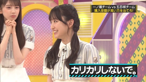 【画像】一ノ瀬美空さん、乃木中で不貞腐れ | 【画像】一ノ瀬美空さん、乃木中で不貞腐れ | 【画像】一ノ瀬美空さん、乃木中で不貞腐れ | 【画像】一ノ瀬美空さん、乃木中で不貞腐れ | 【画像】一ノ瀬美空さん、乃木中で不貞腐れ | 【画像】一ノ瀬美空さん、乃木中で不貞腐れ | 【画像】一ノ瀬美空さん、乃木中で不貞腐れ | 【画像】一ノ瀬美空さん、乃木中で不貞腐れ | 【画像】一ノ瀬美空さん、乃木中で不貞腐れ | アイドルまとめ速報 ドル速(04155434265837_9) 【画像】一ノ瀬美空さん、乃木中で不貞腐れ | 【画像】一ノ瀬美空さん、乃木中で不貞腐れ | 【画像】一ノ瀬美空さん、乃木中で不貞腐れ | 【画像】一ノ瀬美空さん、乃木中で不貞腐れ | 【画像】一ノ瀬美空さん、乃木中で不貞腐れ | 【画像】一ノ瀬美空さん、乃木中で不貞腐れ | 【画像】一ノ瀬美空さん、乃木中で不貞腐れ | 【画像】一ノ瀬美空さん、乃木中で不貞腐れ | 【画像】一ノ瀬美空さん、乃木中で不貞腐れ | アイドルまとめ速報 ドル速(04155434265837_9)